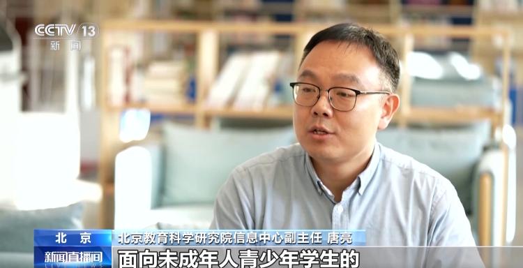 “ai风”刮进中小学校园，看看有了哪些新变化？家长和ai该怎么“pk”？
