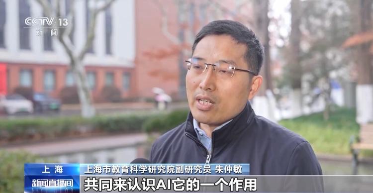 “ai风”刮进中小学校园，看看有了哪些新变化？家长和ai该怎么“pk”？