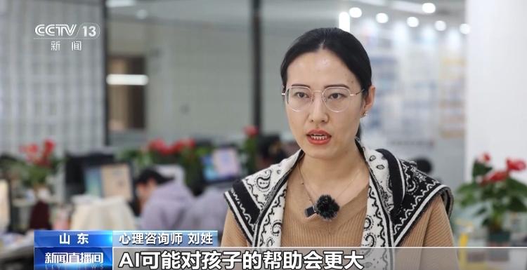 “ai风”刮进中小学校园，看看有了哪些新变化？家长和ai该怎么“pk”？
