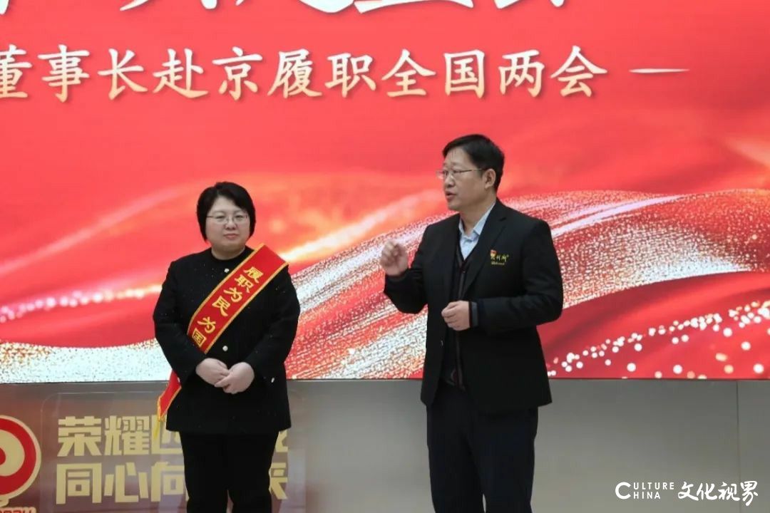 得利斯集团董事长郑思敏昨启程赴京履职全国两会