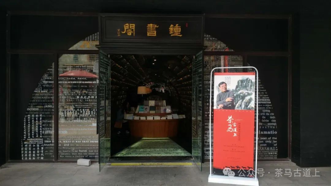 舒建新丨于繁花深处遇见麦田书屋，阅享城乡新生活