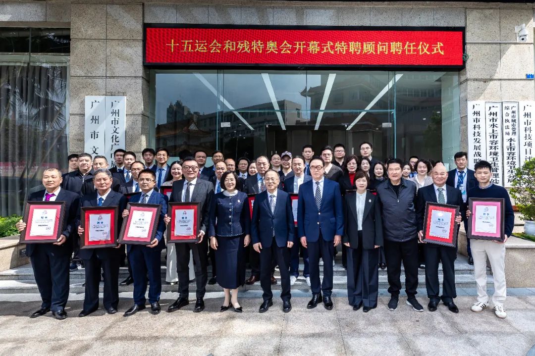 著名画家宋陆京、罗玉鑫受聘为第十五届全运会开幕式艺术顾问