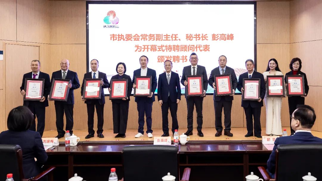 著名画家宋陆京、罗玉鑫受聘为第十五届全运会开幕式艺术顾问