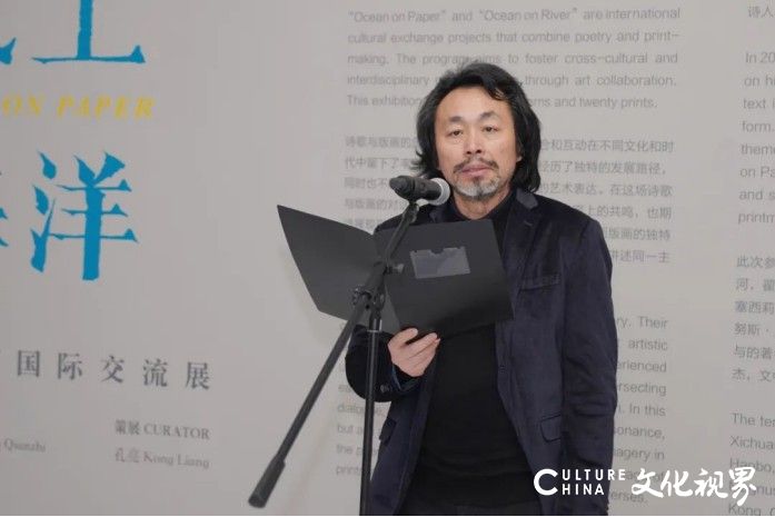 文学与艺术的相映 | “纸上海洋——诗歌与版画国际交流展”展览回顾