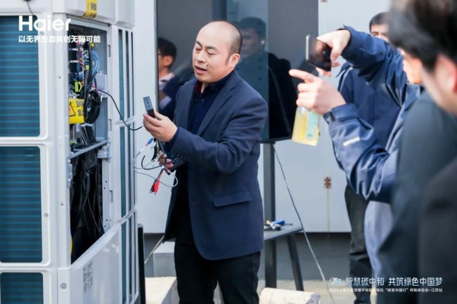 海尔ai物联多联机智能“炫技”，实现最大园区、最低能耗！
