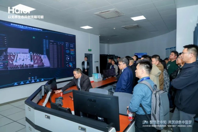 海尔ai物联多联机智能“炫技”，实现最大园区、最低能耗！