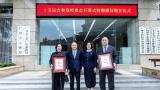 著名画家宋陆京、罗玉鑫受聘为第十五届全运会开幕式艺术顾问