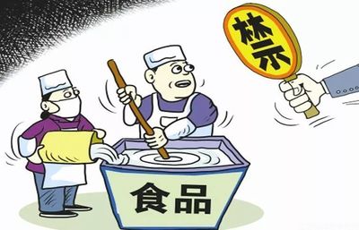 山东14家食品经营者存在“八不”行为，受到停业整顿处罚