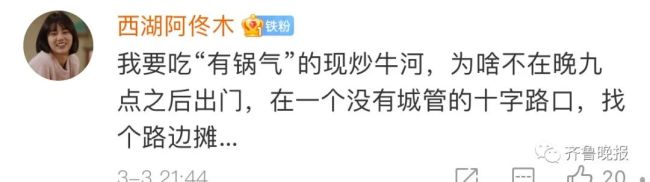 3·15在行动丨网红餐厅人均两千吃不饱、被指“中餐日作”宰客？商家：顾客到店前已沟通过价格