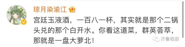 3·15在行动丨网红餐厅人均两千吃不饱、被指“中餐日作”宰客？商家：顾客到店前已沟通过价格