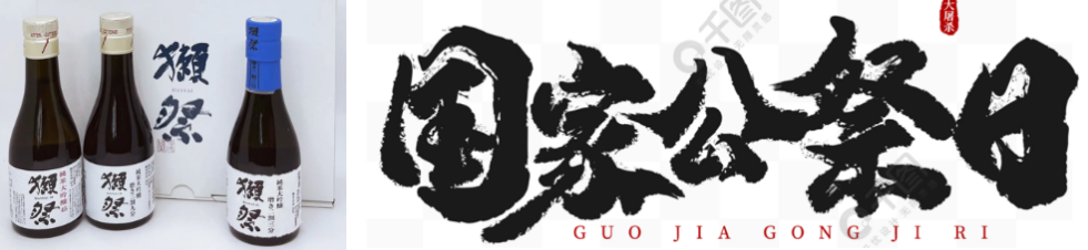 邱志杰 | 天津美院为什么要开设书法通识课？