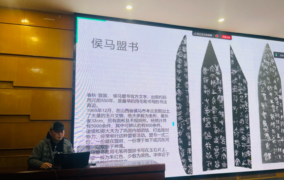 邱志杰 | 天津美院为什么要开设书法通识课？