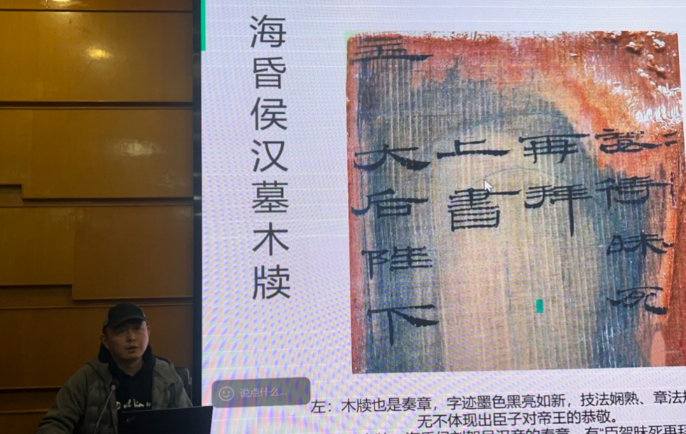 邱志杰 | 天津美院为什么要开设书法通识课？