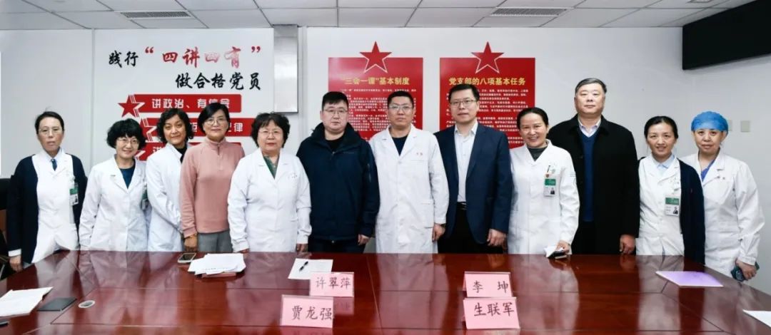 医路同行，情系青海——山一大一附院举行援青队员欢送会