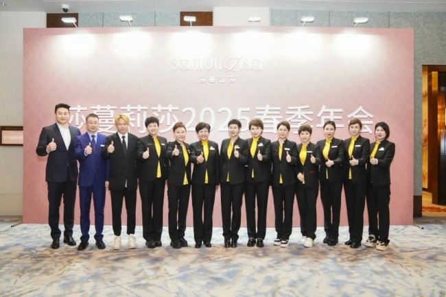 百台仪器，千万投资，万分美丽——莎蔓莉莎“2025春季年会”盛大开启