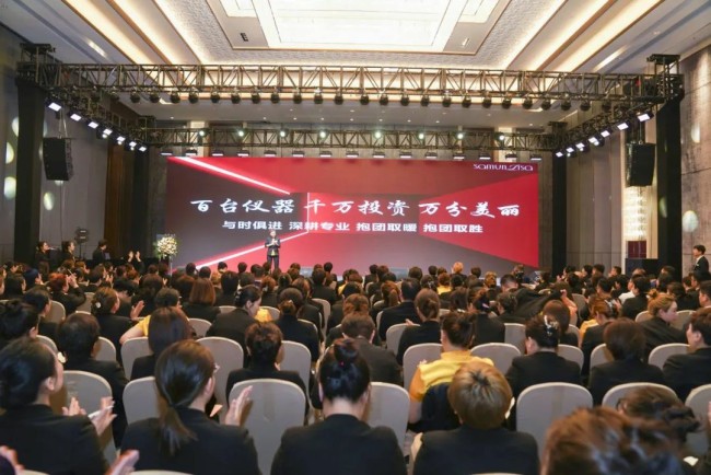 百台仪器，千万投资，万分美丽——莎蔓莉莎“2025春季年会”盛大开启
