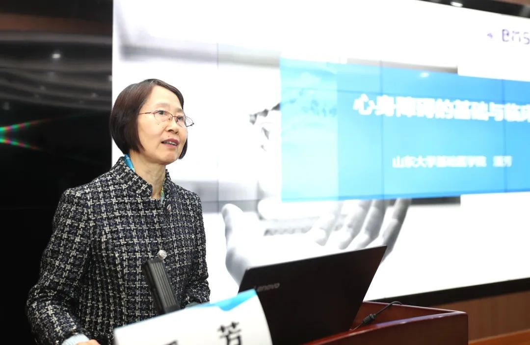 山东大学第二医院心身医学中心昨日揭牌成立