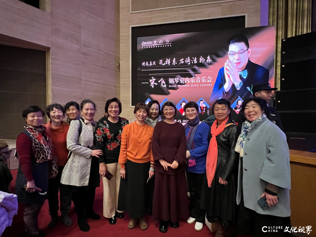 文化“两创”让古典音乐落地生根——青年钢琴家宋飞博士钢琴室内音乐会在山东会堂奏响