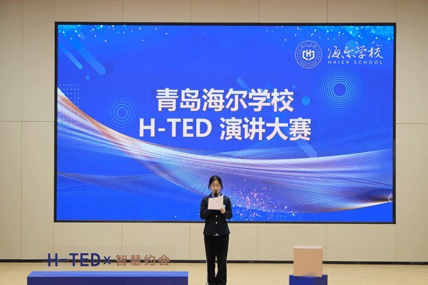 将访谈感悟转化为表达能力——海尔学校h-ted演讲大赛圆满收官