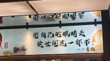 邱志杰 | 天津美院为什么要开设书法通识课？