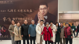 文化“两创”让古典音乐落地生根——青年钢琴家宋飞博士钢琴室内音乐会在山东会堂奏响