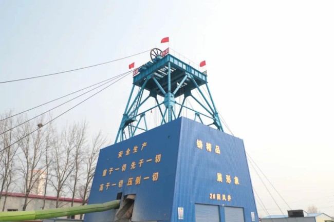 山东黄金集团在建拟建30余个重点项目建设踏“春”提速