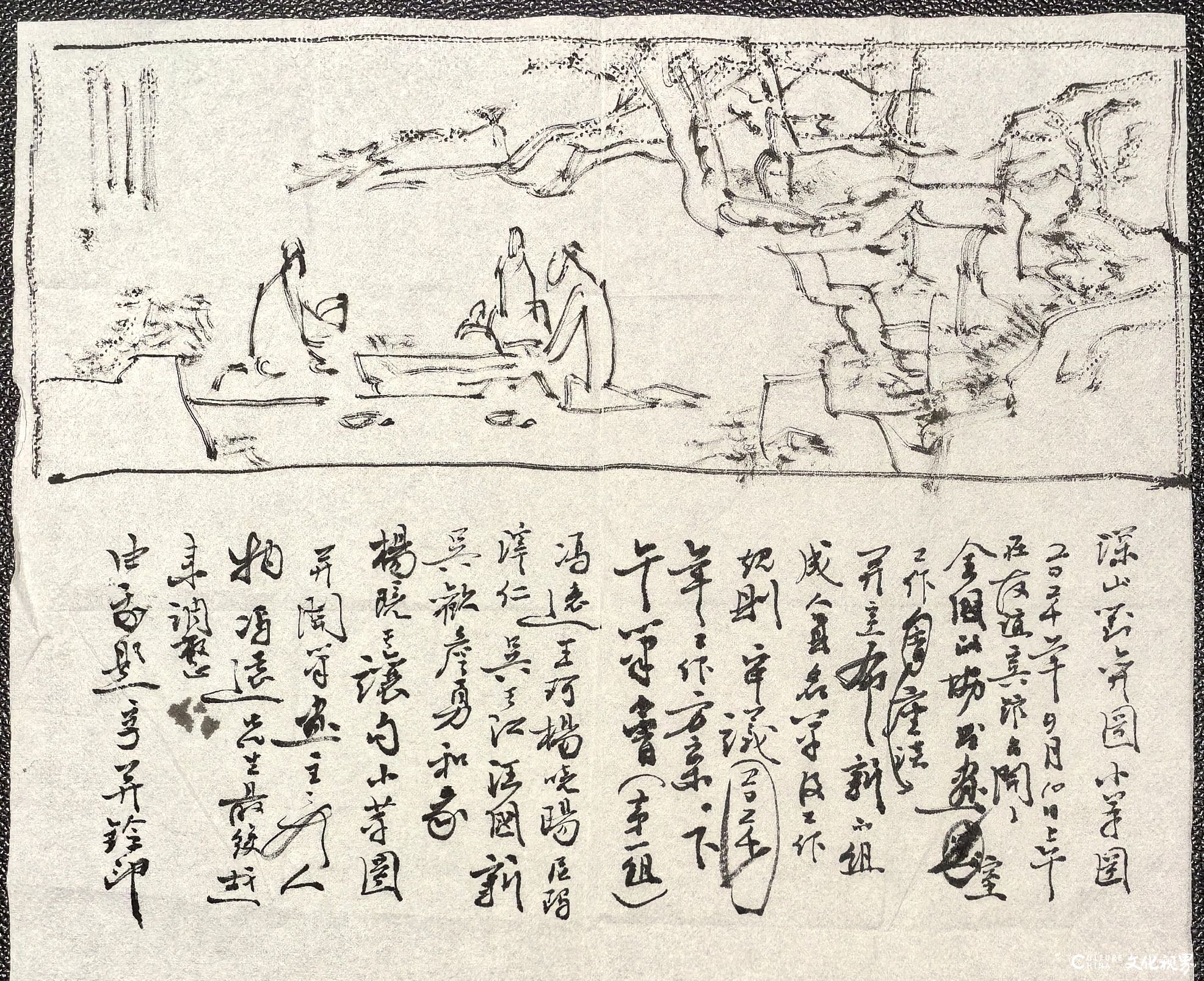 全国政协书画室书法美术作品展在京展出，民革中央画院院长孔维克参加活动