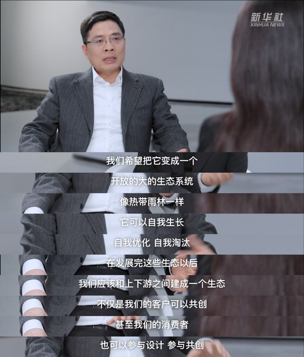 两会声音 | 全国人大代表、海尔集团董事局主席周云杰：人工智能时代，你可能要比deepseek更deep