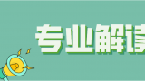 赤字率提高到4%左右，和你我有什么关系？
