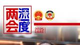 代表委员风采 | 全国人大代表、康桥律所首席合伙人张巧良：努力为推动法治前行、民生福祉提升贡献力量