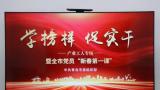 踏浪净滩学雷锋 青春领跑志愿行——青岛西海岸足球俱乐部2025环保跑活动昨日举行