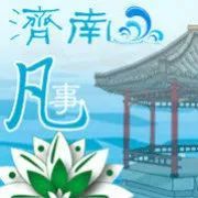 媒体大v探店济南和牛先生第二弹：“好牛，好肉，好牛肉”