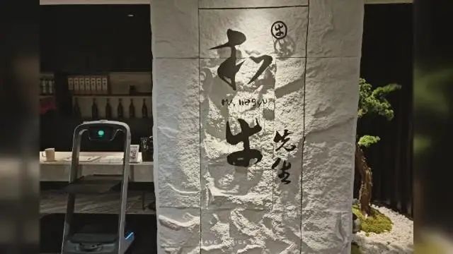 媒体大v探店济南和牛先生第二弹：“好牛，好肉，好牛肉”