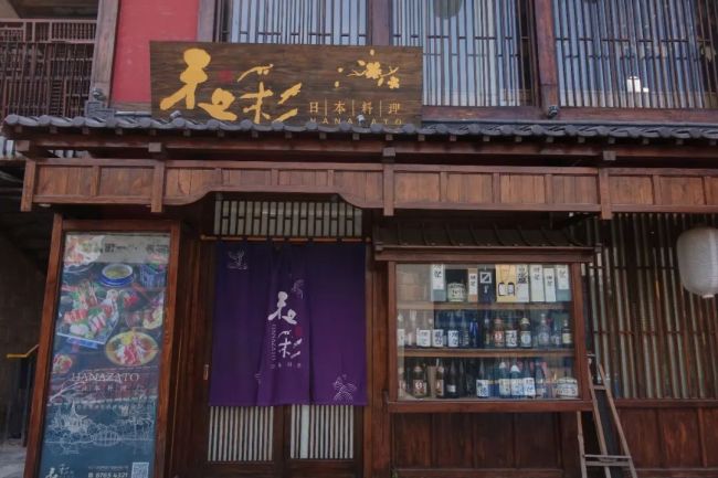 女神节“价”到，和彩日本料理放题自助性价比之选