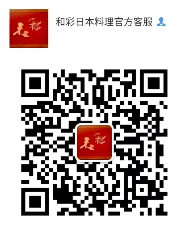 女神节“价”到，和彩日本料理放题自助性价比之选