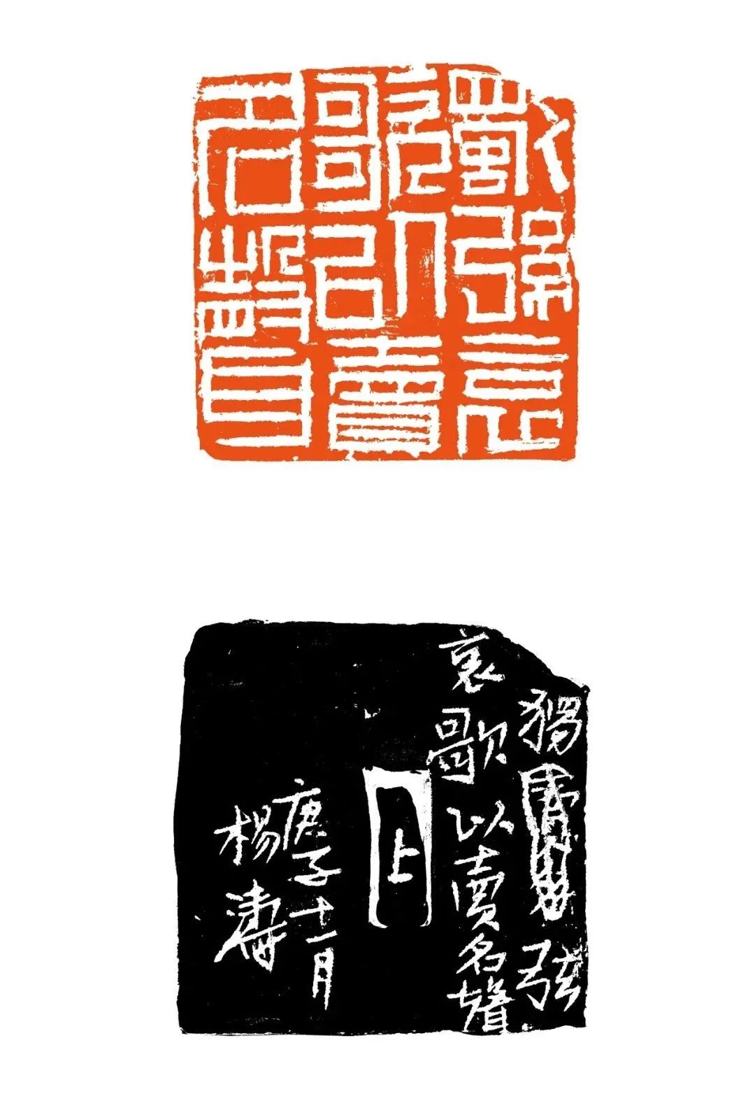 杨涛出任中国艺术研究院书法院院长