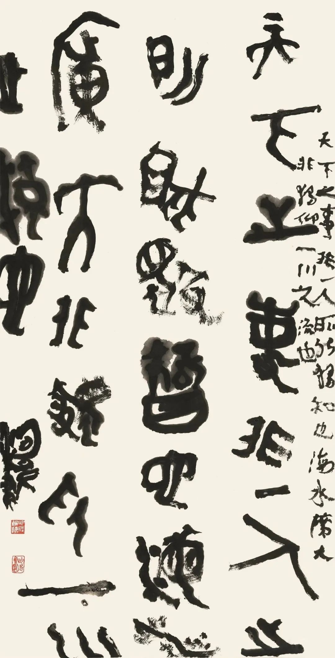 杨涛出任中国艺术研究院书法院院长