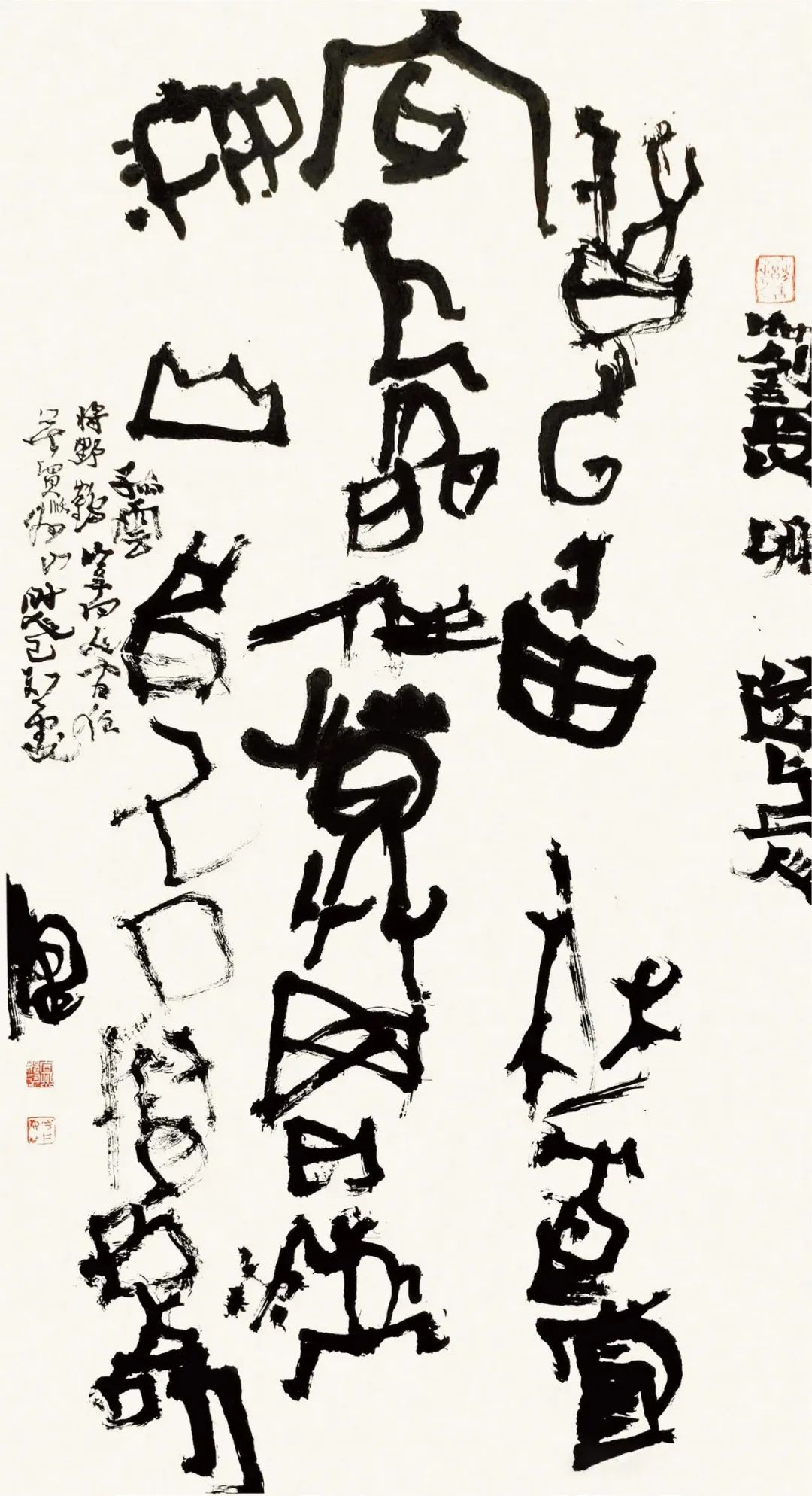 杨涛出任中国艺术研究院书法院院长