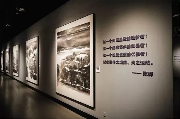 让传统水墨在展厅“活”起来 | “日月同辉——清华大学美术学院陈辉教授水墨作品江苏巡展”策展总结座谈会