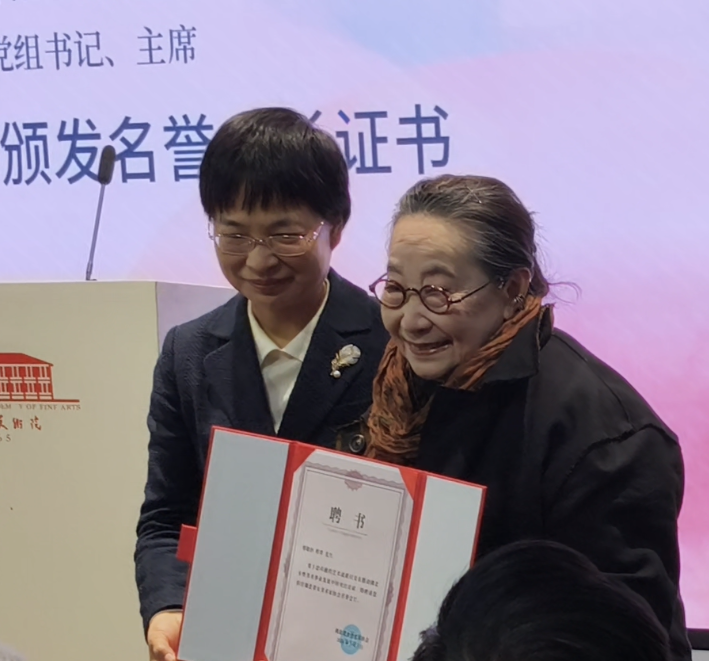湖北省女美术家协会成立，谢晓红当选会长