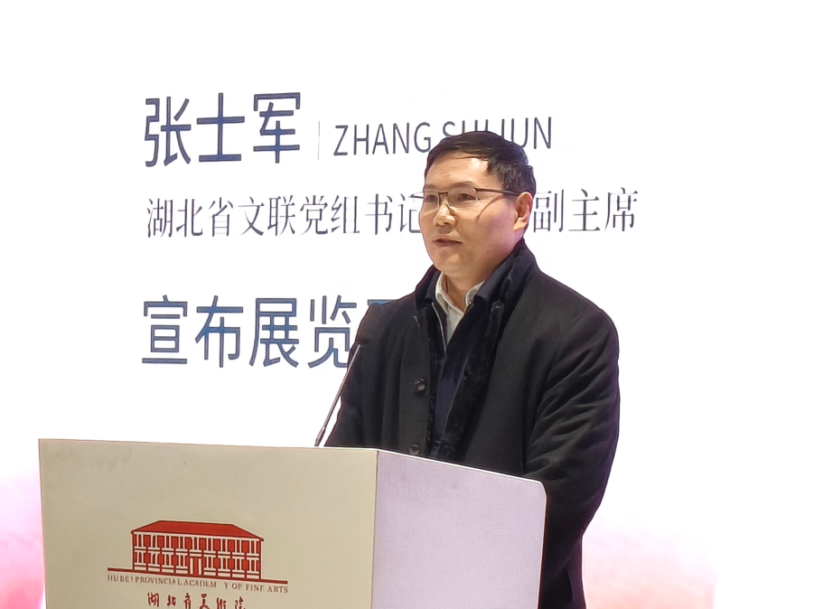湖北省女美术家协会成立，谢晓红当选会长
