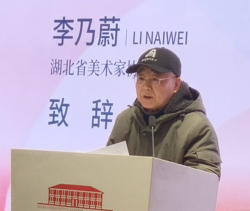 湖北省女美术家协会成立，谢晓红当选会长