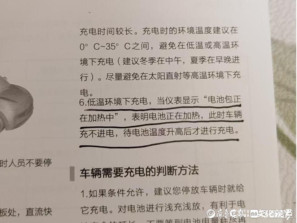 3·15在行动 | 五菱缤果电车天冷时无法快充？济南莱芜五菱宝骏4s店：属厂家技术性问题无法退换