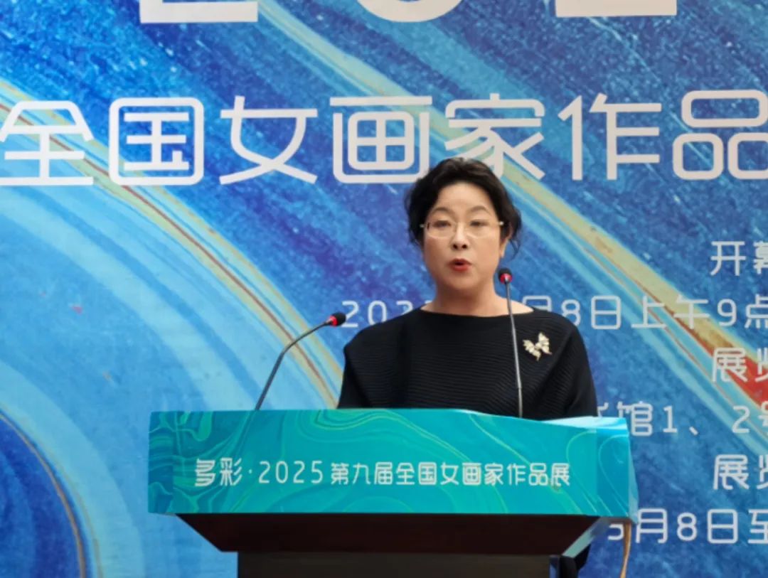 “多彩·2025”第九届全国女画家作品展在威海市美术馆开展，展期至3月30日