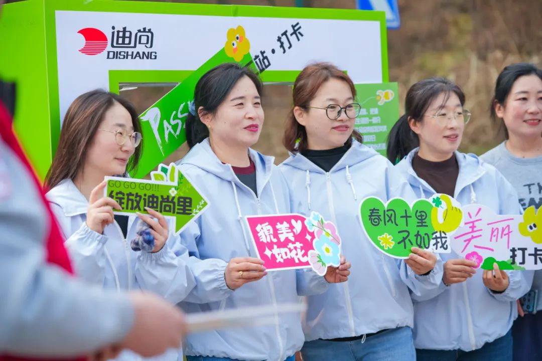 春风如意 徒步芳华——迪尚集团三八妇女节主题健步行活动昨日举行