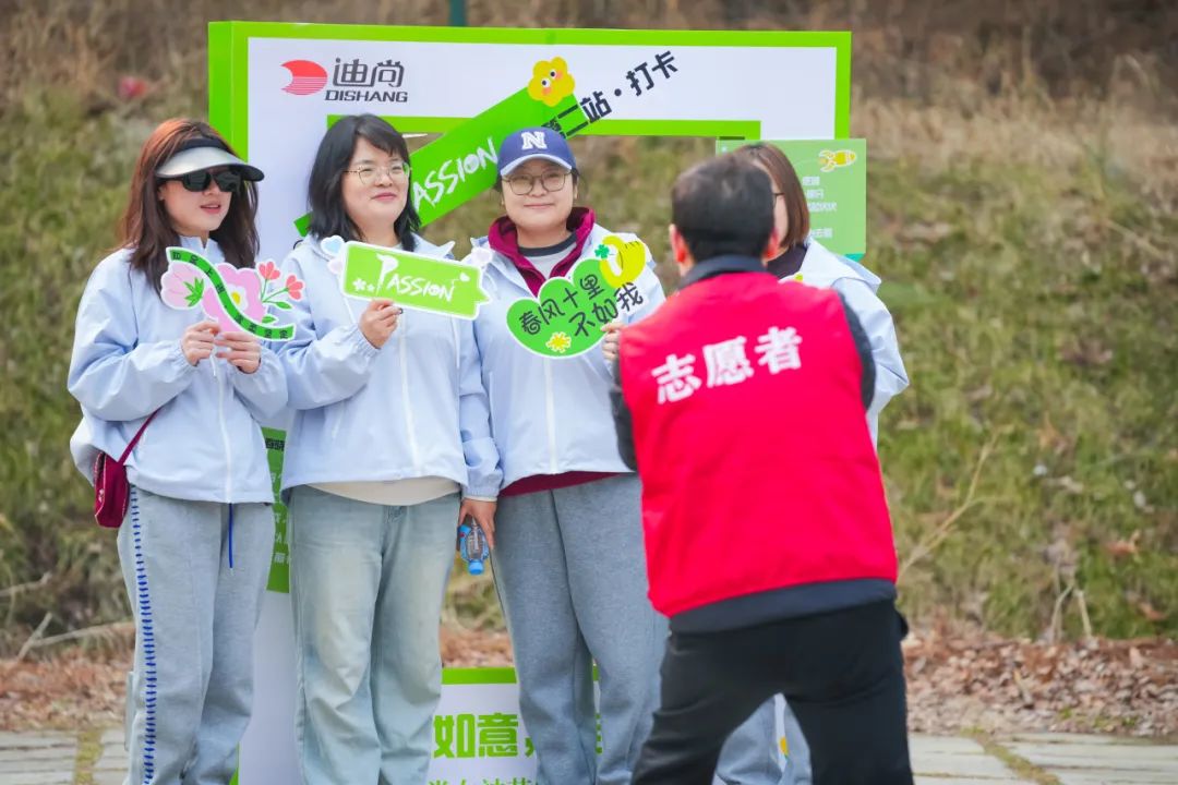 春风如意 徒步芳华——迪尚集团三八妇女节主题健步行活动昨日举行