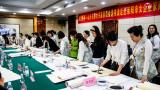 彤管扬芬——山东省书协女书家委员会代表走进烟台莱阳市女企业家商会，开展公益慰问活动