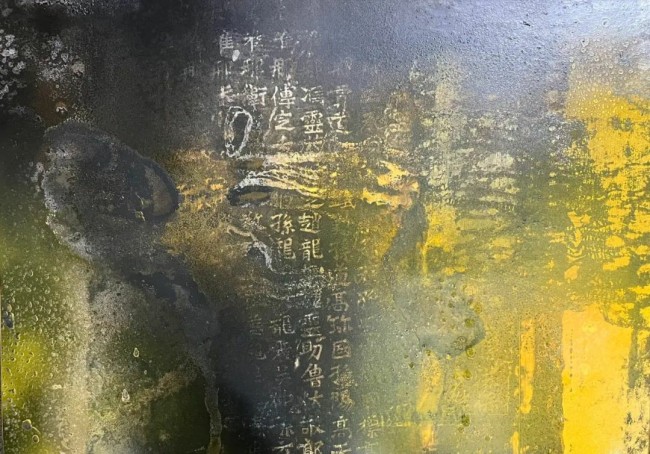 郑忠谈艺录（七十二）丨《文明之光》：以水墨的流动性赋予古老的甲骨文以现代生命力