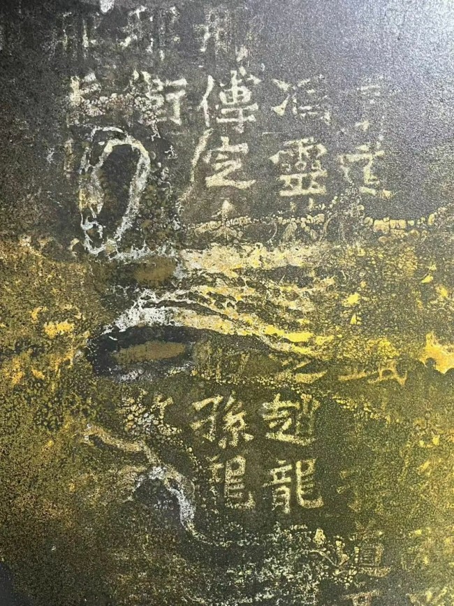 郑忠谈艺录（七十二）丨《文明之光》：以水墨的流动性赋予古老的甲骨文以现代生命力