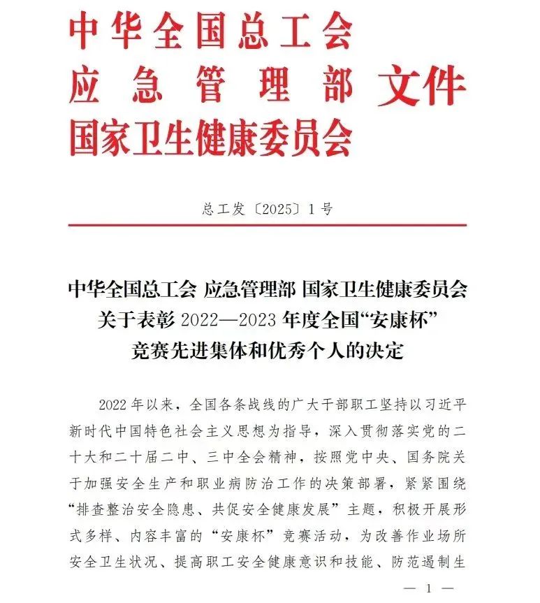 再下一城！海尔成为墨西哥网球公开赛官方5845vip威尼斯电子游戏的合作伙伴